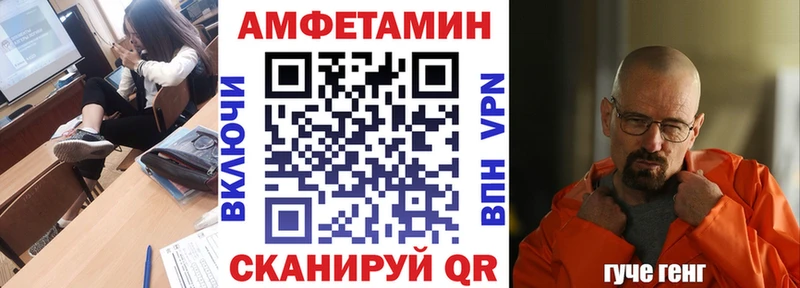 АМФ VHQ  Купить где  Сольвычегодск 