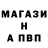 APVP мука Li Devil