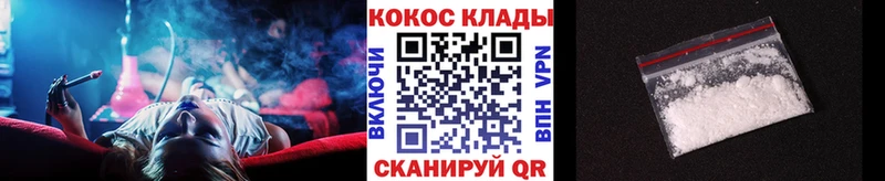 Cocaine Columbia  Купить где  Сольвычегодск 