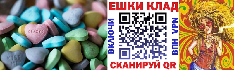 Ecstasy ешки  Купить закладки  Сольвычегодск 