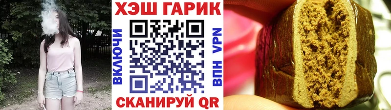 ГАШ Cannabis  Купить где  Сольвычегодск 