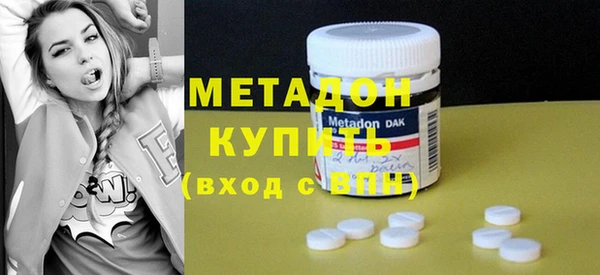 наркотики Иннополис