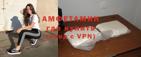 кокаин премиум Тольятти