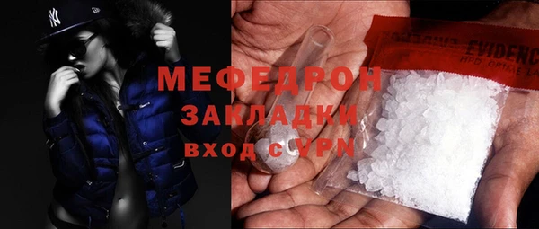 spice Зеленокумск