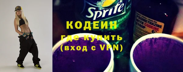 наркотики Иннополис
