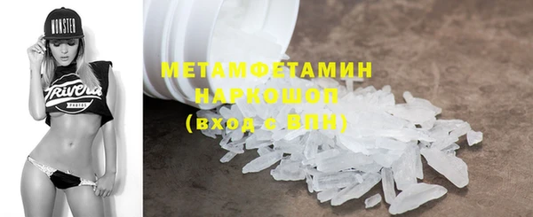 кокаин премиум Тольятти