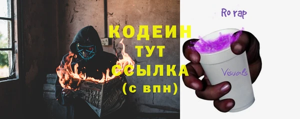 меф VHQ Инта