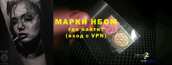 кокаин премиум Тольятти