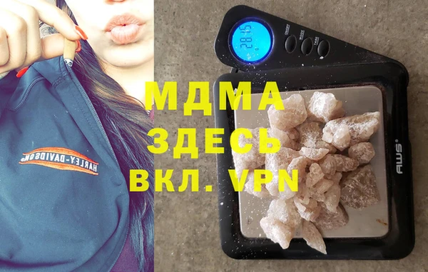 меф VHQ Инта