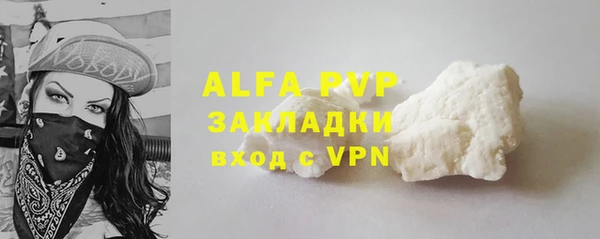 меф VHQ Инта