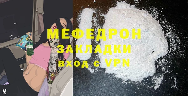 Альфа ПВП Инсар