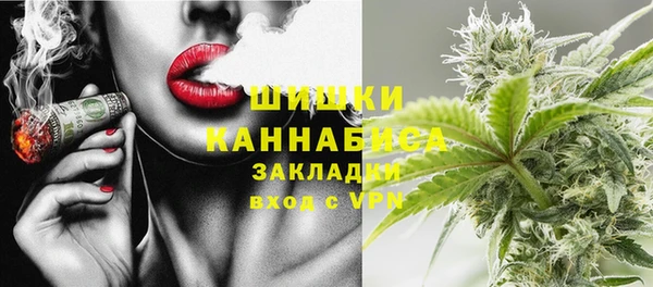 МДМА Зеленодольск