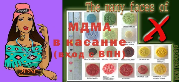 Альфа ПВП Инсар