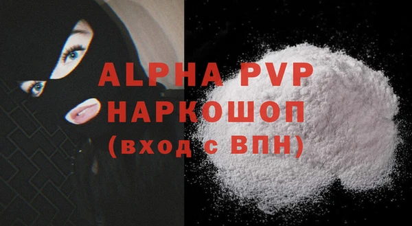 меф VHQ Инта
