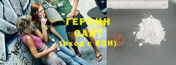 наркотики Иннополис