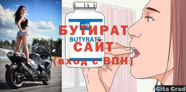 МДМА Зеленодольск