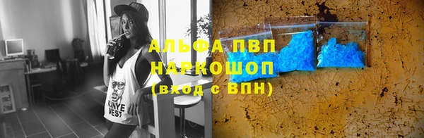 меф VHQ Инта