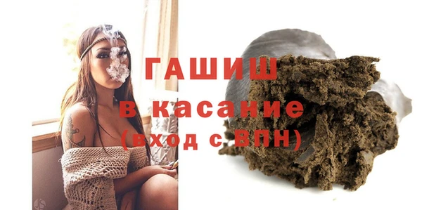 меф VHQ Инта