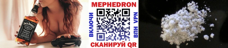 Меф VHQ  Сольвычегодск 