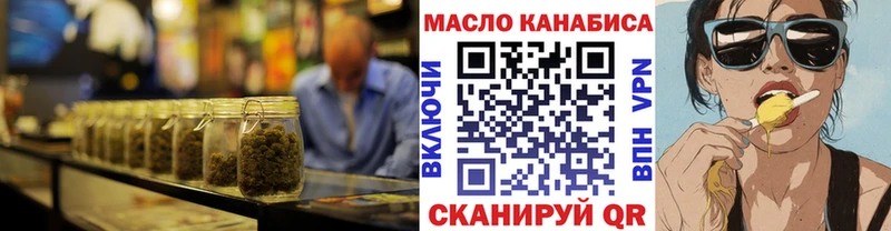 Дистиллят ТГК жижа  Купить закладки  Сольвычегодск 