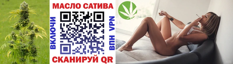 Дистиллят ТГК гашишное масло Сольвычегодск